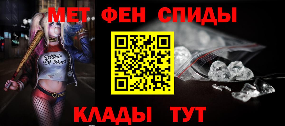 Amphetamine 98%  Вход с VPN  Алушта 