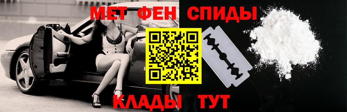 АМФЕТАМИН Premium Алушта