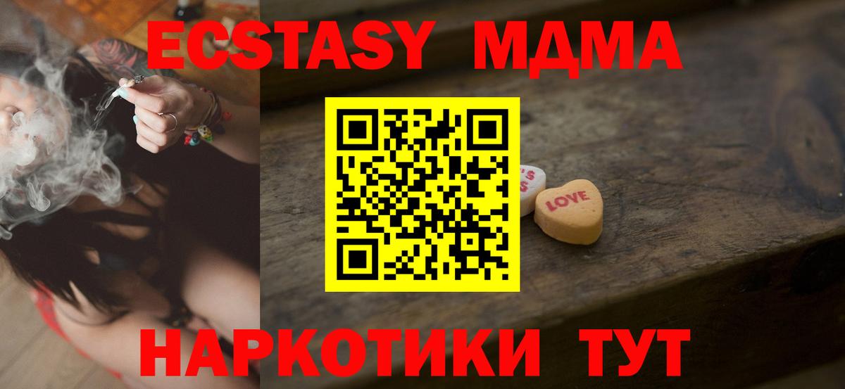 Алушта  ЭКСТАЗИ Punisher  Экстази Philipp Plein  ЭКСТАЗИ  Вход с VPN 