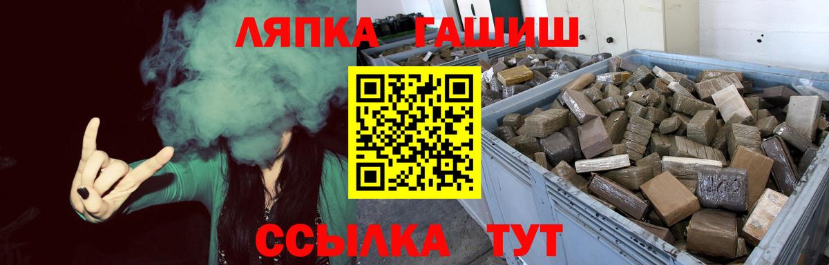 Гашиш hashish Алушта