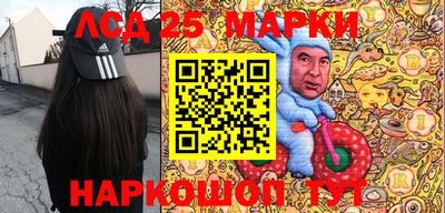 амфетамин Абинск