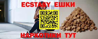 MDMA Premium VHQ Азнакаево