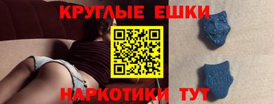 MDMA Premium VHQ Азнакаево