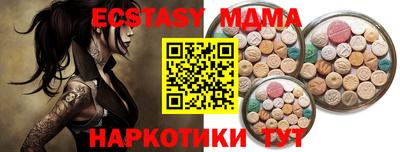 амфетамин Абинск