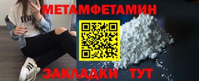 MDMA Premium VHQ Азнакаево