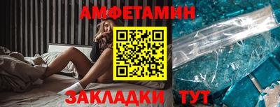 амфетамин Абинск