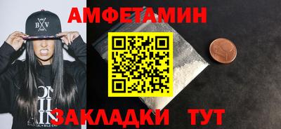 MDMA Premium VHQ Азнакаево