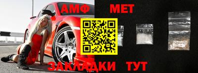 амфетамин Абинск