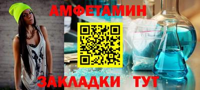 амфетамин Абинск