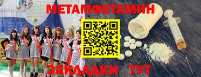 амфетамин Абинск