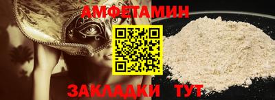 амфетамин Абинск