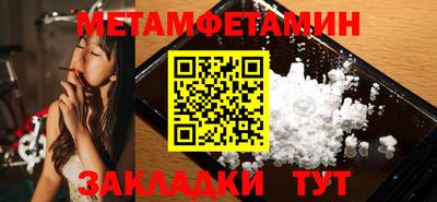 MDMA Premium VHQ Азнакаево