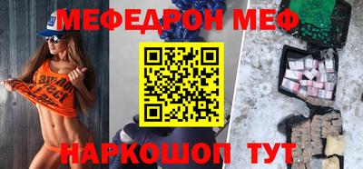амфетамин Абинск