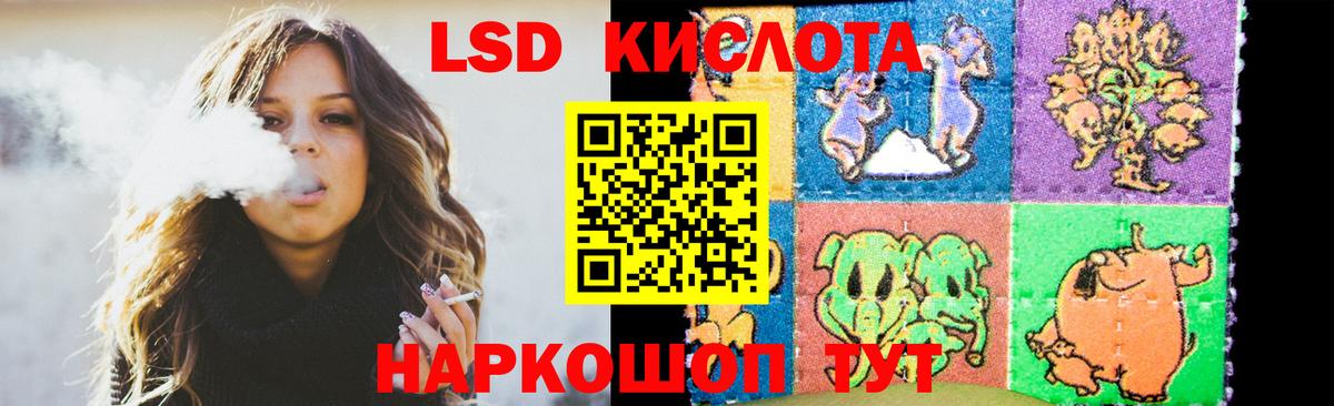 LSD-25 экстази ecstasy  Вход с VPN  ЛСД экстази ecstasy  Алушта 