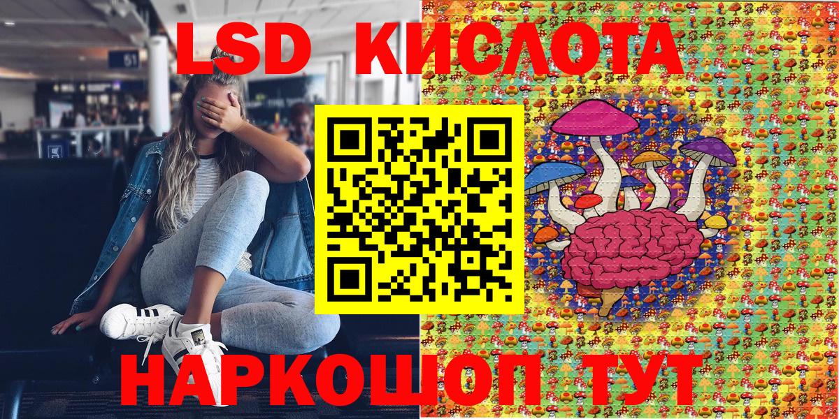 Марки 25I-NBOMe 1,5мг  Вход с VPN  Алушта 