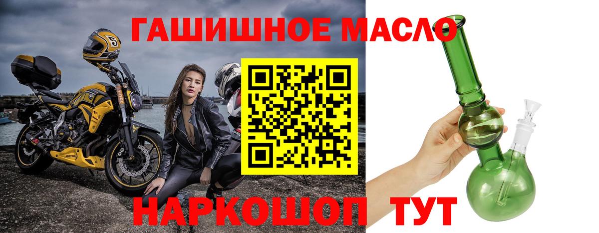 ТГК вейп с тгк Алушта