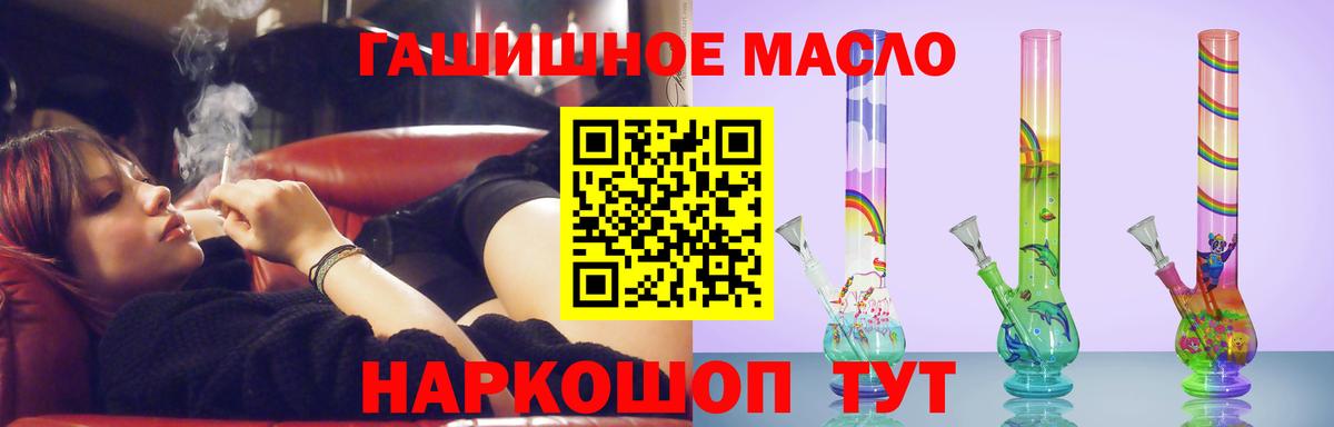 Дистиллят ТГК жижа  Вход с VPN  Дистиллят ТГК жижа  Алушта 