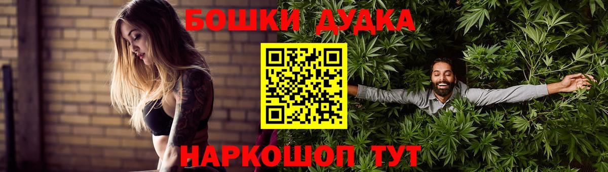 Каннабис индика  Каннабис AK-47  Алушта  Канабис планчик  Вход с VPN 